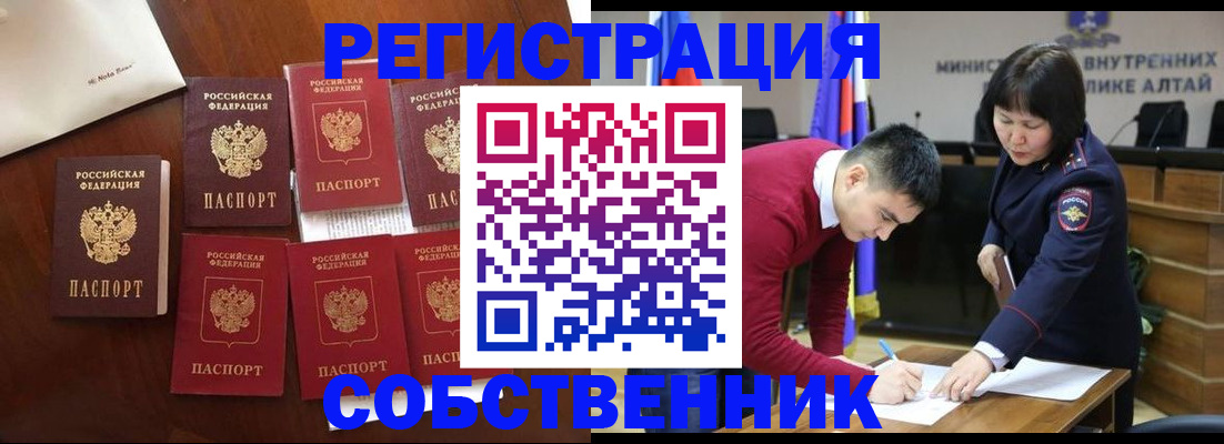 временная регистрация для всех в Ленинградской области