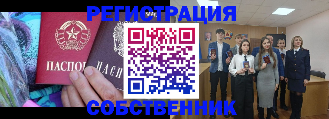 регистрация для школы в Ленинградской области